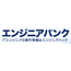 エンジ****