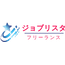 ジョブ****