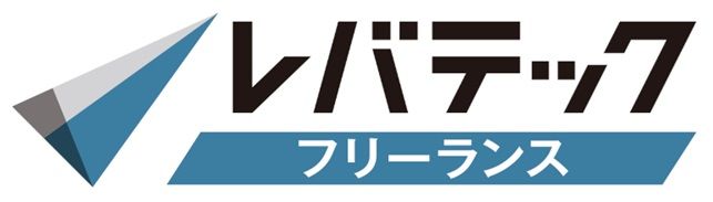 フリーランススタート