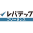 レバテックフリーランス