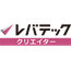 レバテッククリエイター
