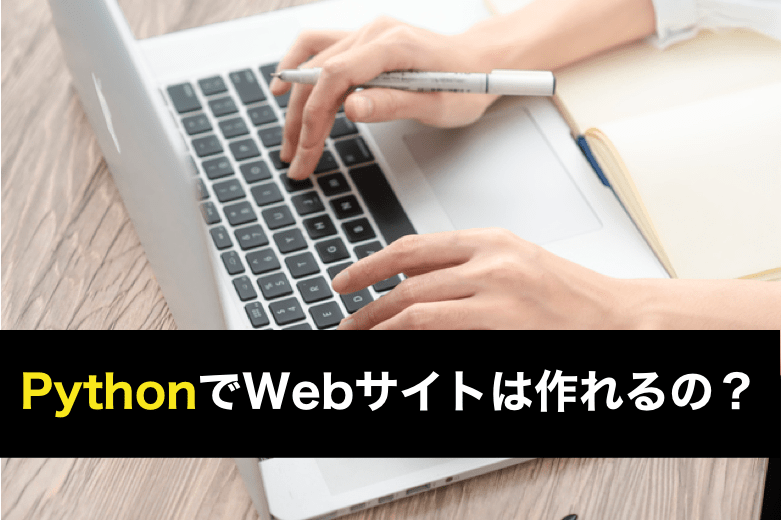 Python website freelance min