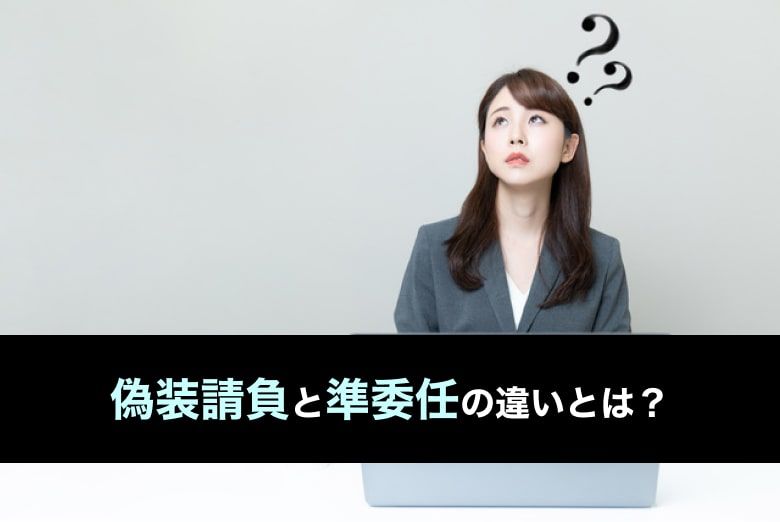 艤装と義装の違いは何ですか？ – CLHIS