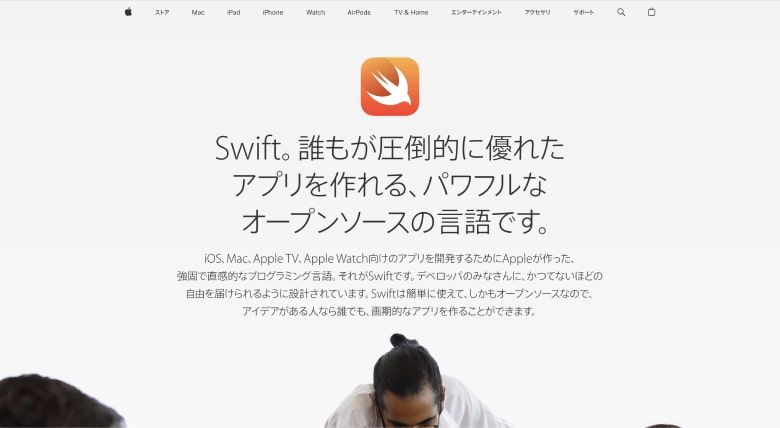 Swiftプログラミング関連画像