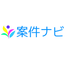 案件ナビ